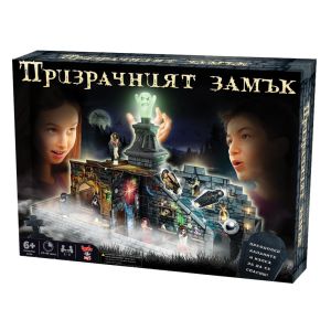 Игра Призрачният замък